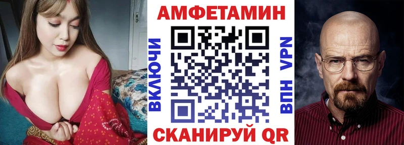 АМФЕТАМИН Розовый  купить наркотики сайты  Ардон 