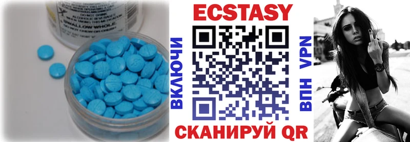 Ecstasy ешки  hydra ссылка  Ардон 
