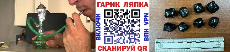 ГАШ убойный  Ардон 