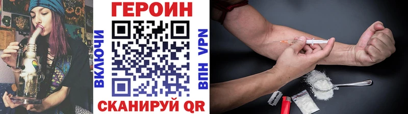 ГЕРОИН гречка  blacksprut маркетплейс  Ардон 
