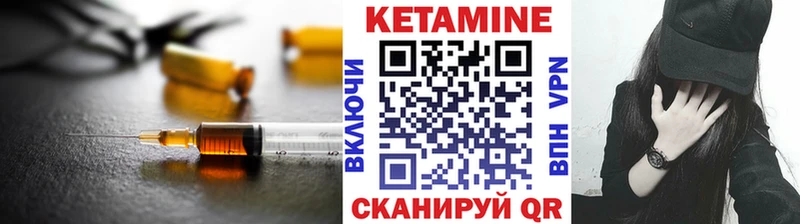КЕТАМИН VHQ  продажа наркотиков  Ардон 