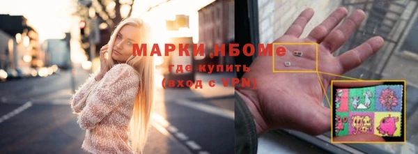 каннабис Переславль-Залесский