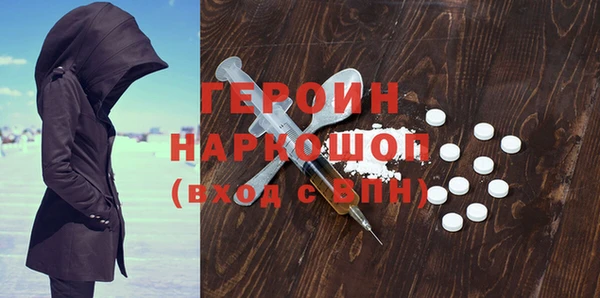кокаин премиум Пересвет