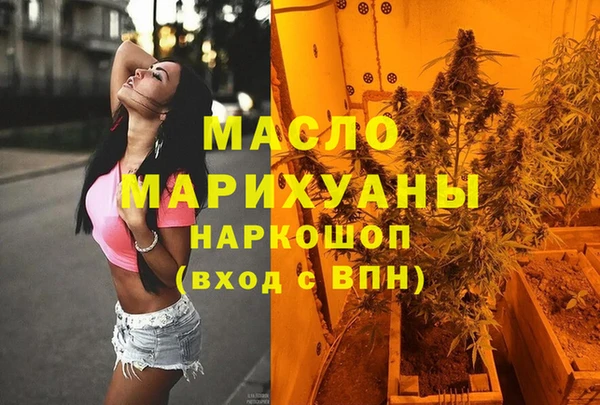 мефедрон мука Алзамай