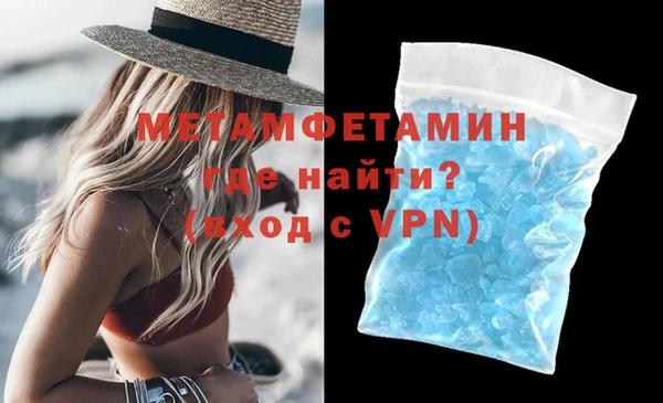 apvp Пестово