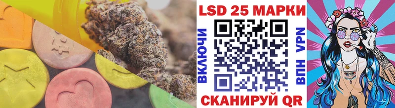 ЛСД экстази кислота  Ардон 