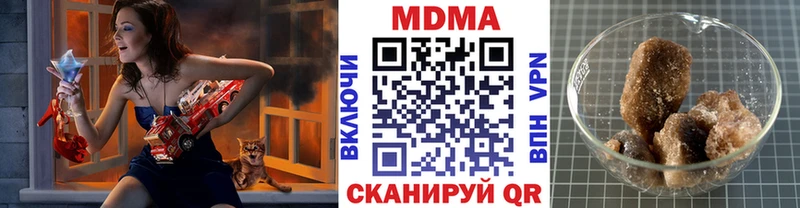 MDMA молли  Ардон 