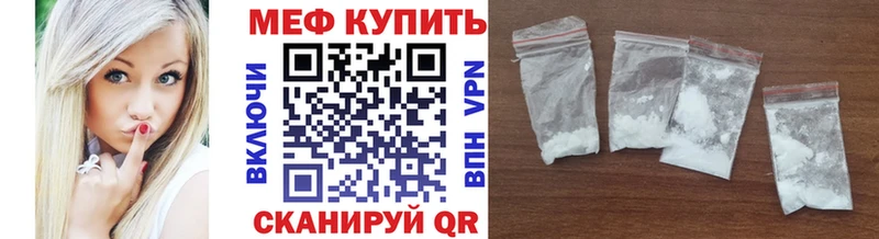 где купить наркоту  Ардон  Меф 4 MMC 