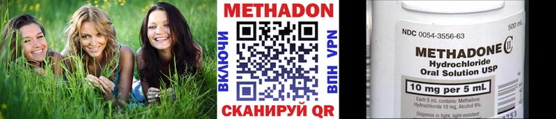 МЕТАДОН VHQ  как найти наркотики  Ардон 