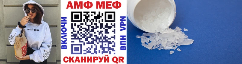 где найти наркотики  Ардон  МЕТАМФЕТАМИН мет 