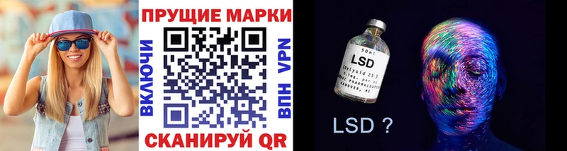 Марки N-bome 1500мкг  Ардон 